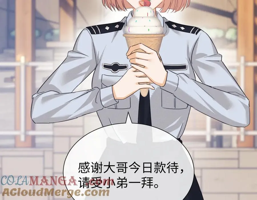 第81话 第49页