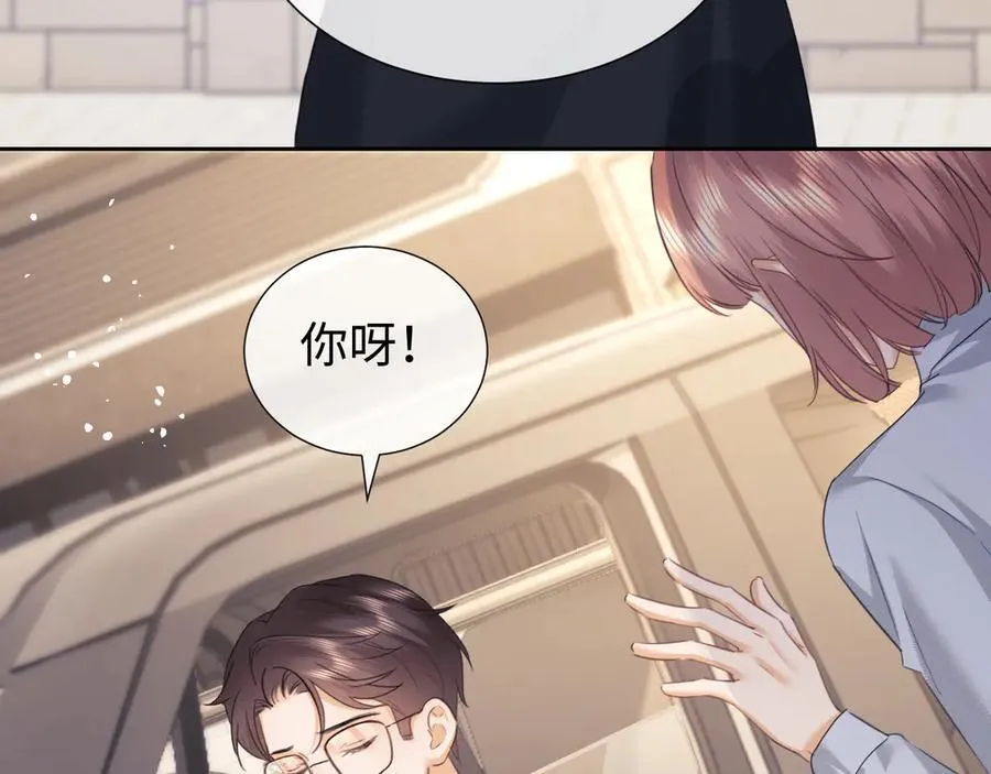 第81话 第50页