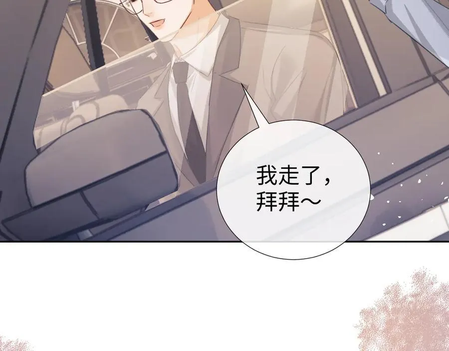 第81话 第51页