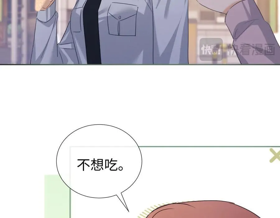 第81话 第54页