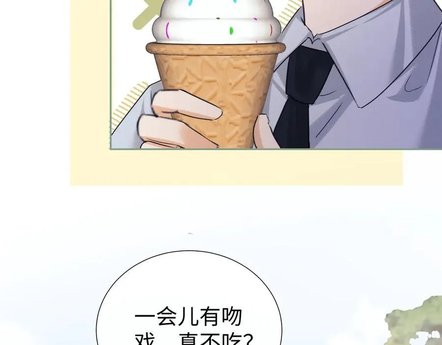 第81话 第56页