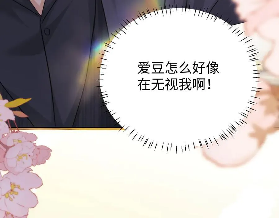 第81话 第68页