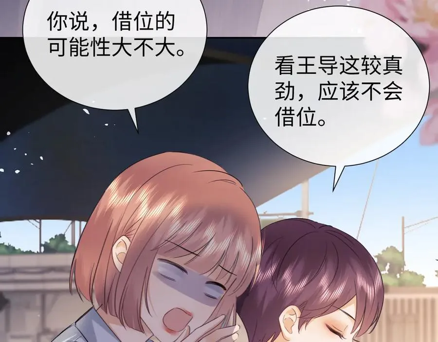 第81话 第72页
