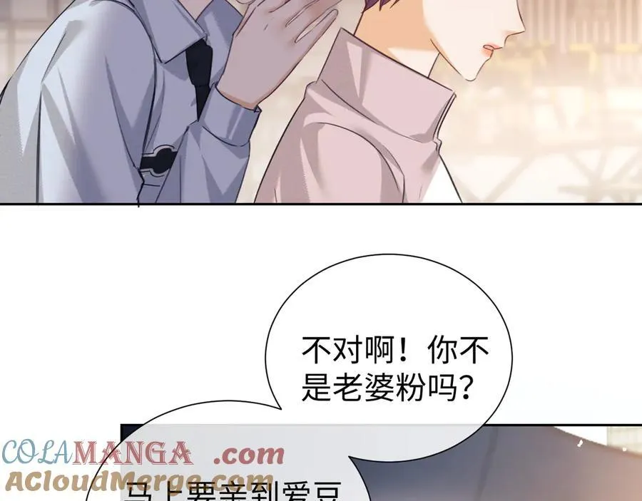 第81话 第73页