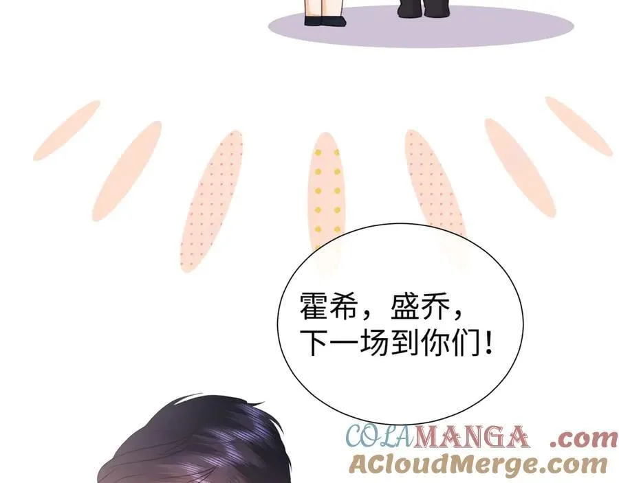 第81话 第79页