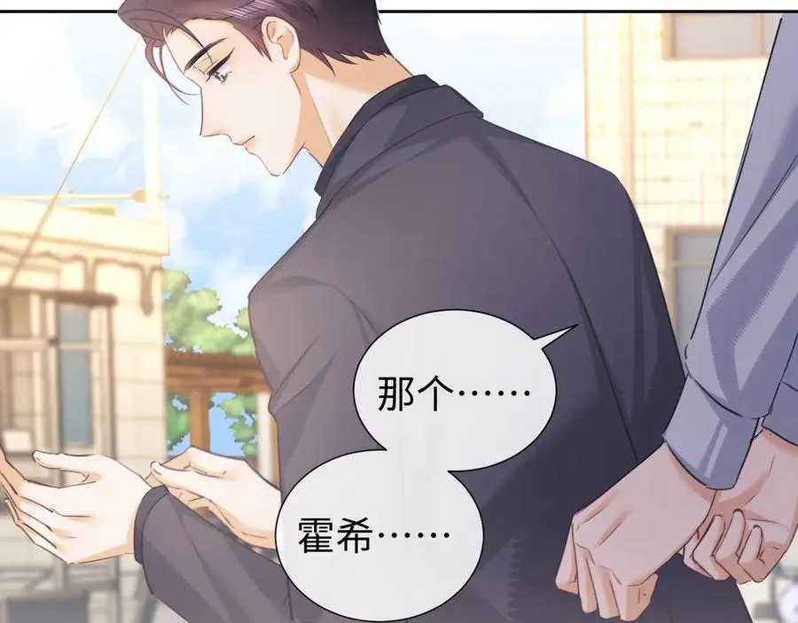 第81话 第80页