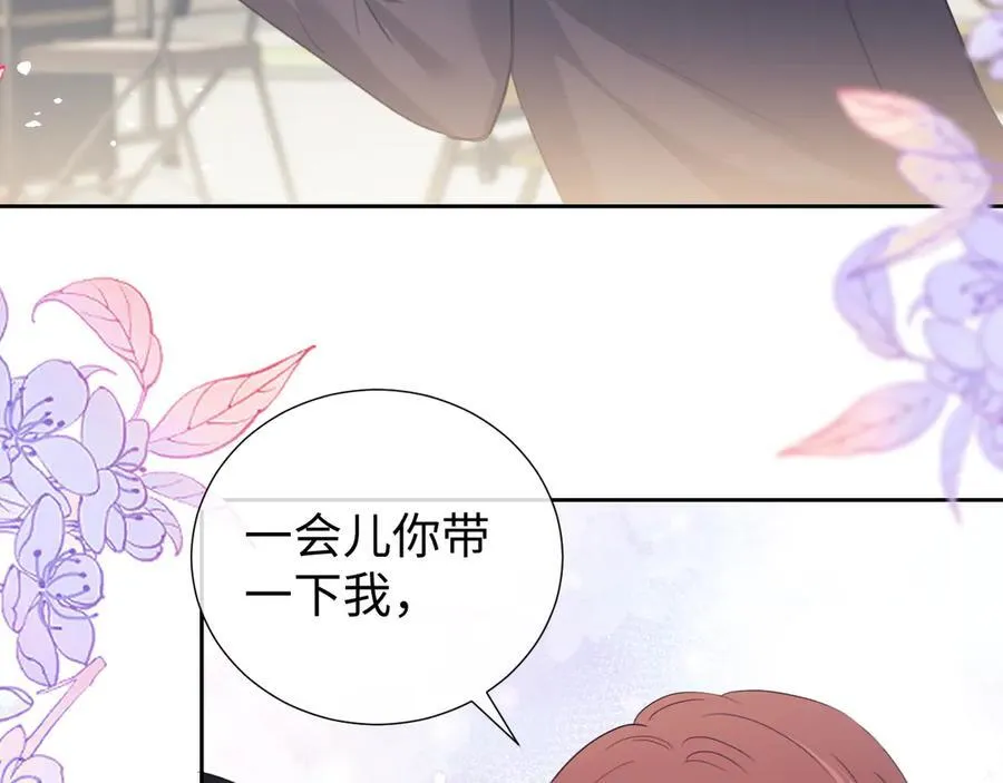 第81话 第81页
