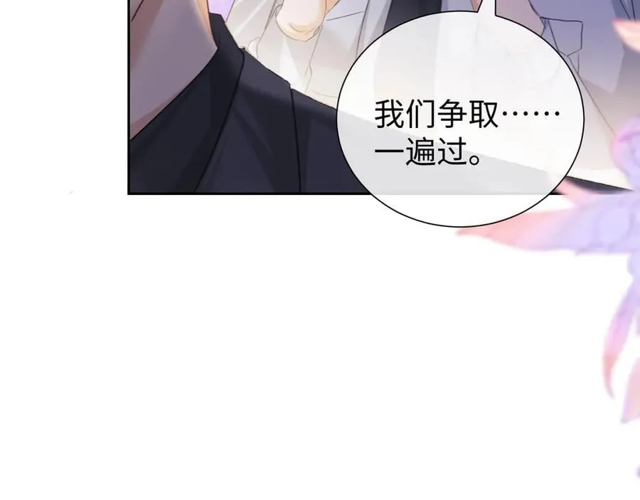 第81话 第83页