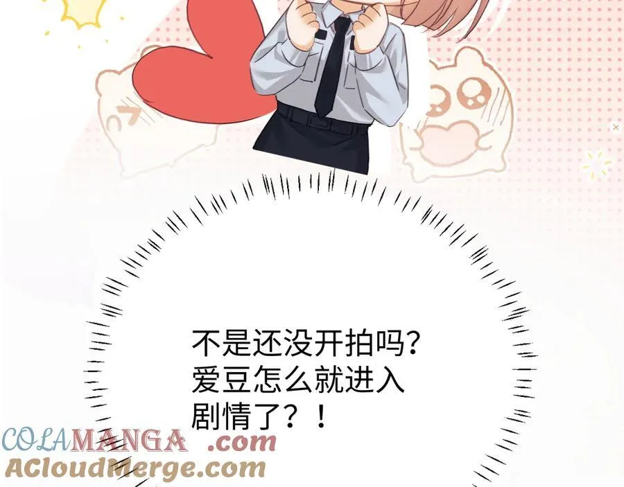 第81话 第88页