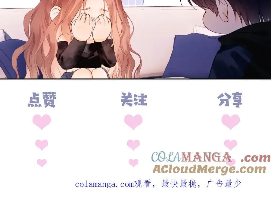第81话 第91页