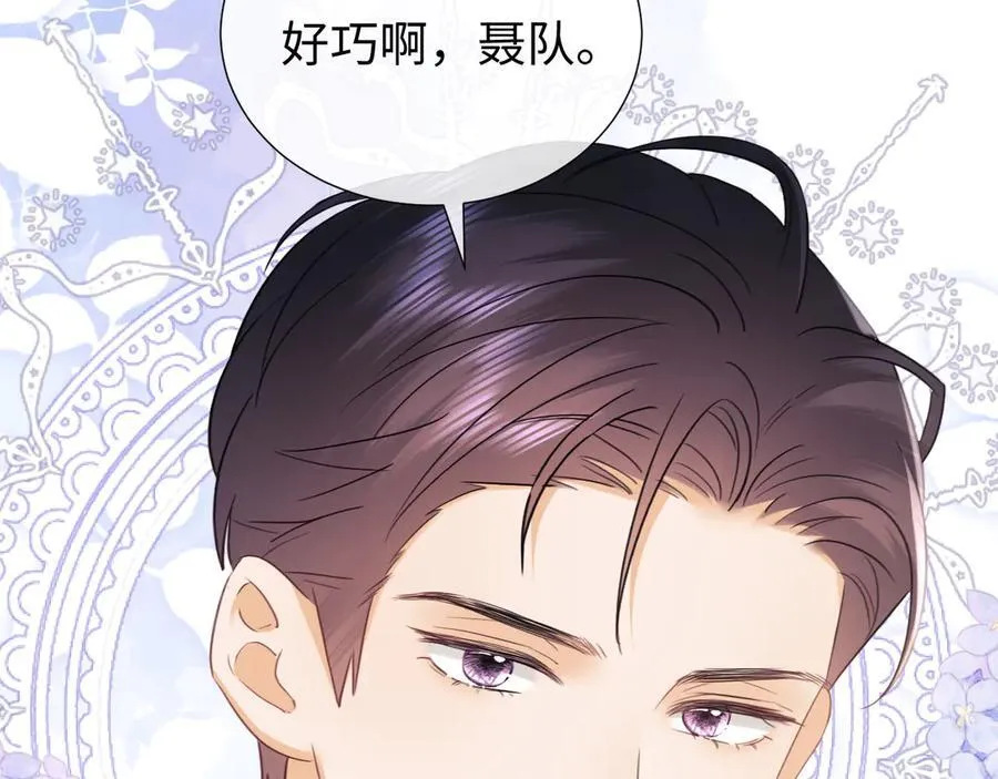 第82话 第17页