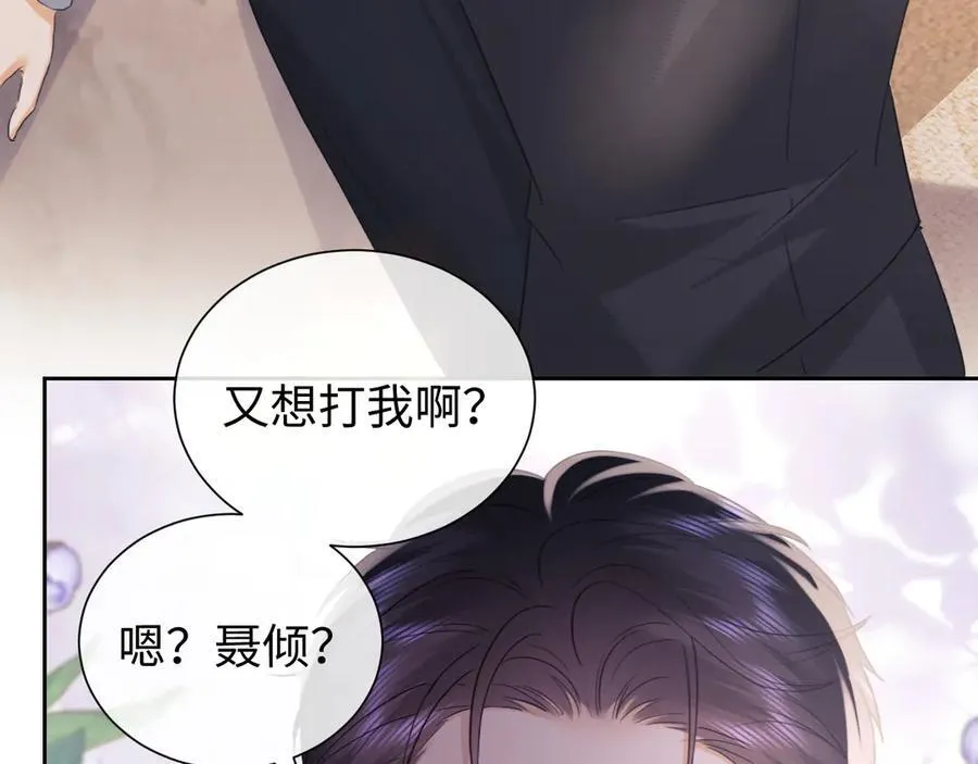 第82话 第30页