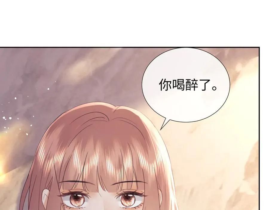 第82话 第32页