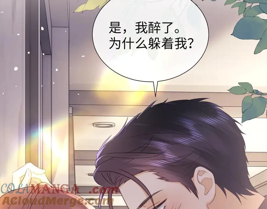 第82话 第34页
