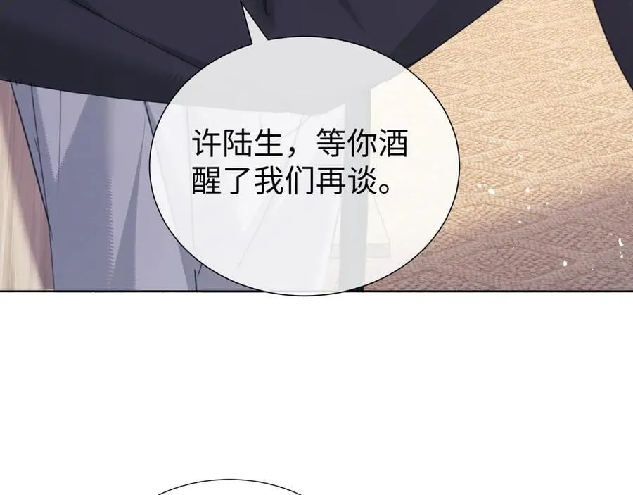 第82话 第36页