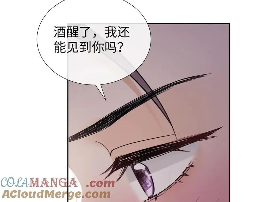第82话 第37页