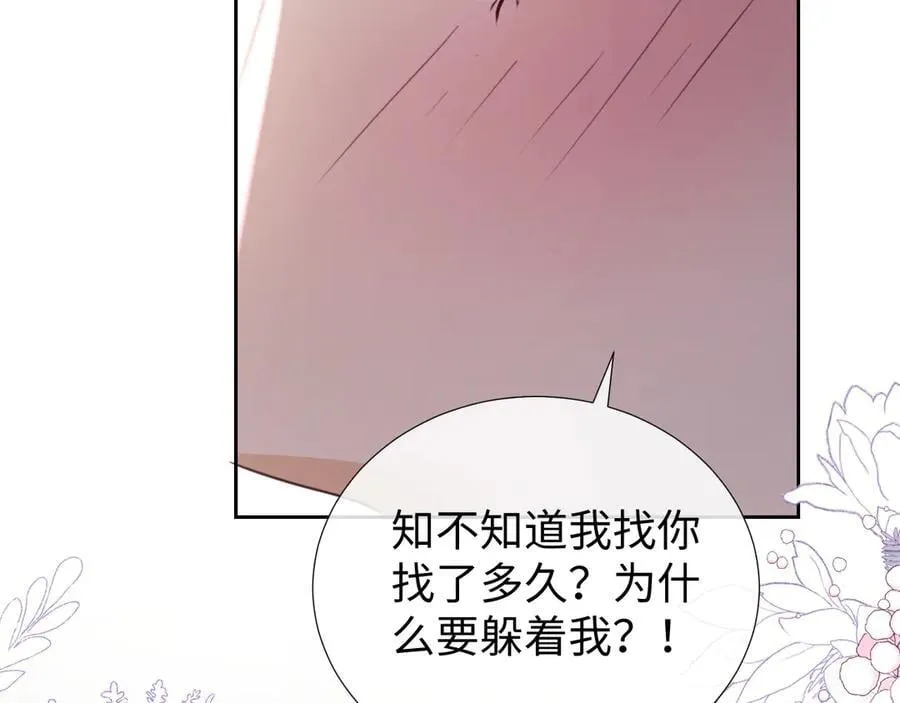 第82话 第38页