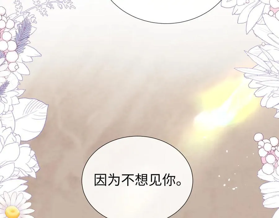 第82话 第39页