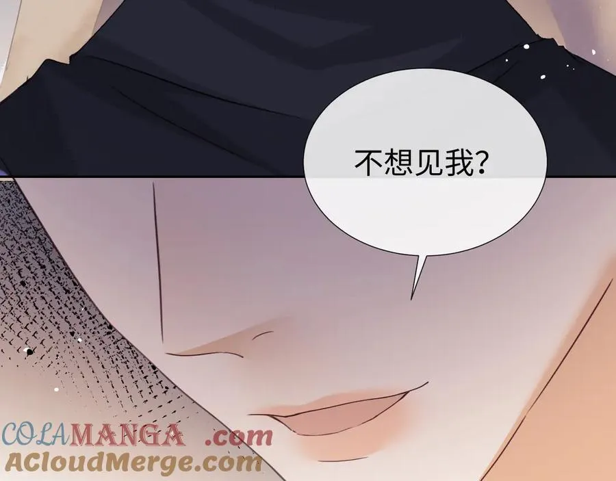 第82话 第43页