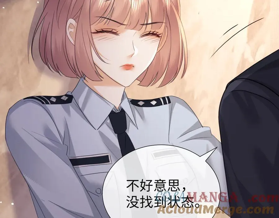 第82话 第52页