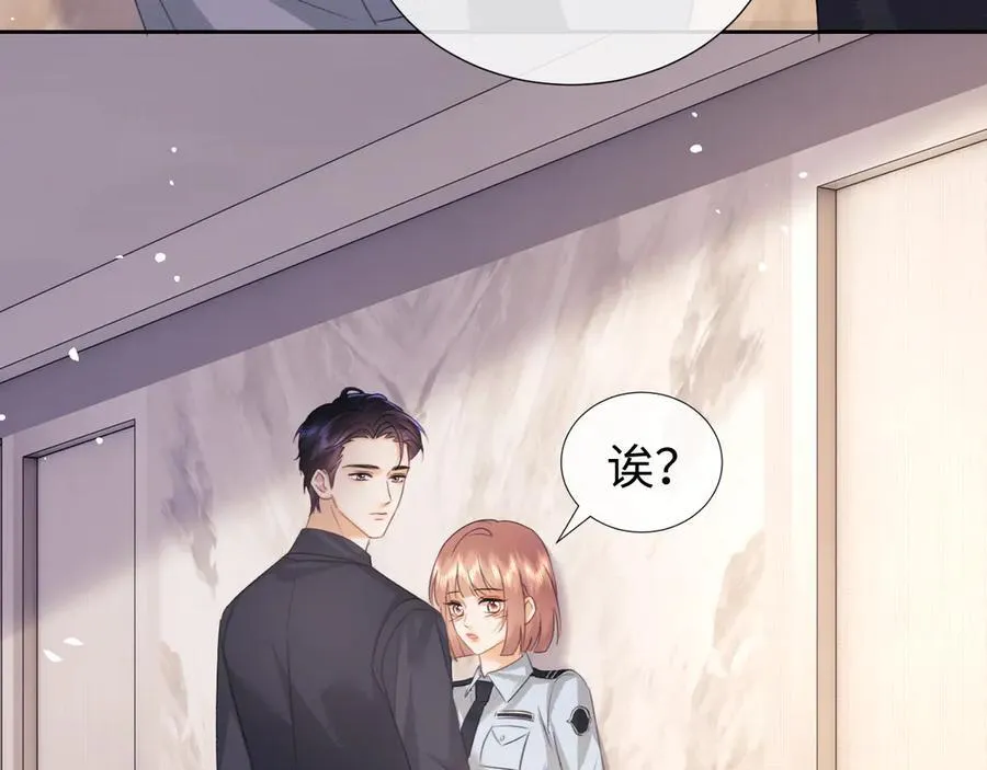 第82话 第53页