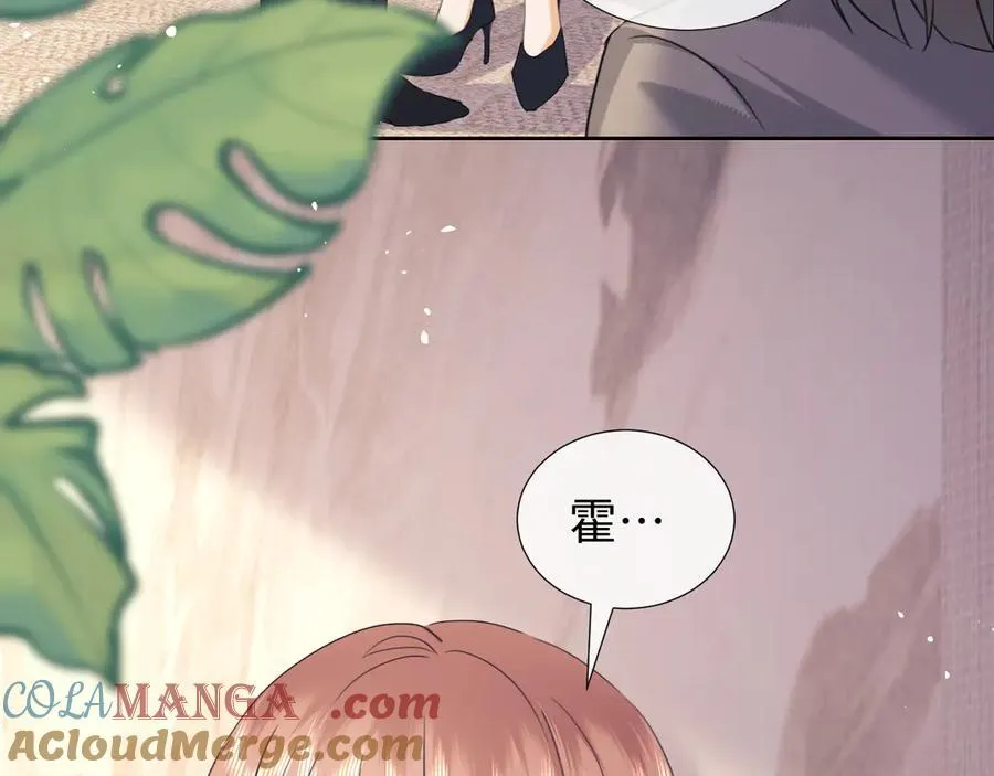 第82话 第55页