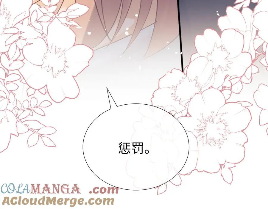 第82话 第67页