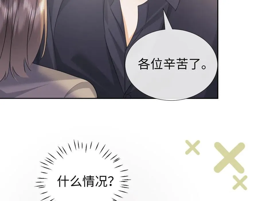 第82话 第72页