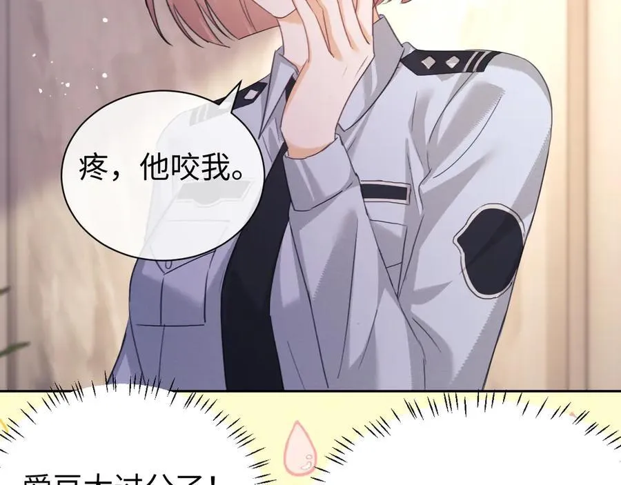 第82话 第77页