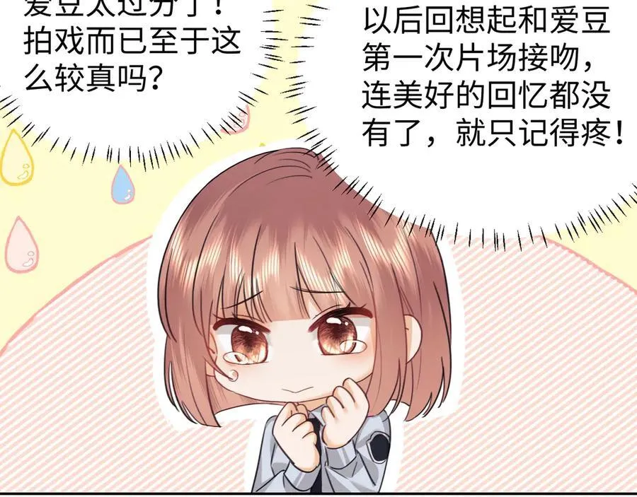 第82话 第78页