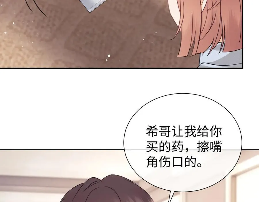 第82话 第80页