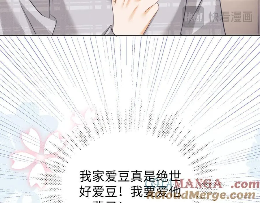 第82话 第82页