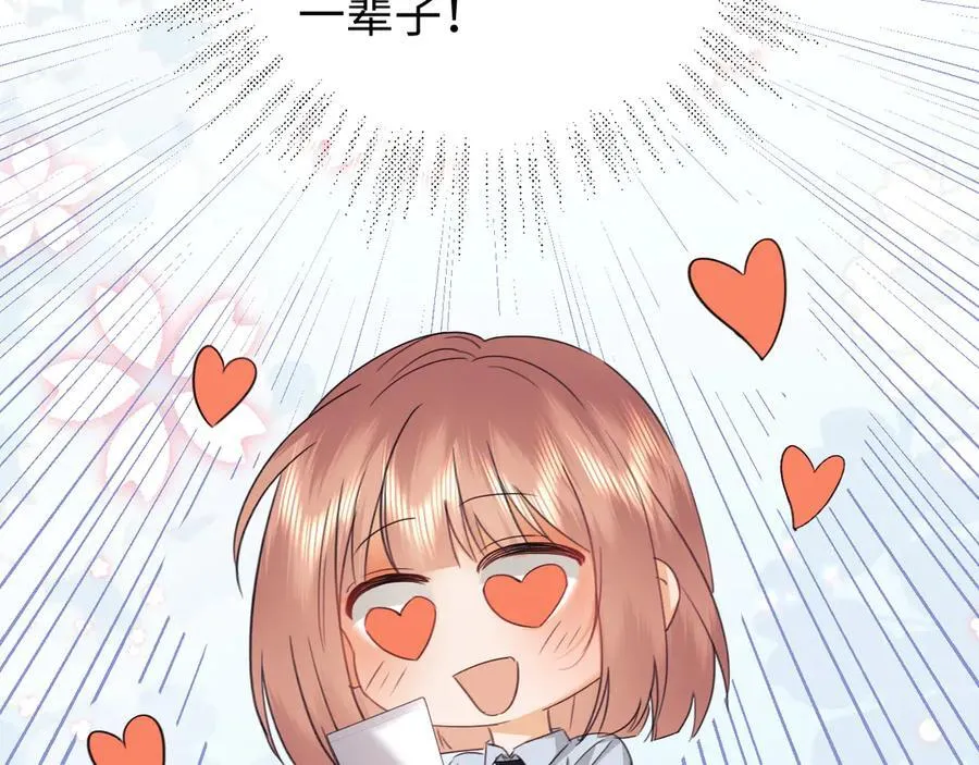 第82话 第83页