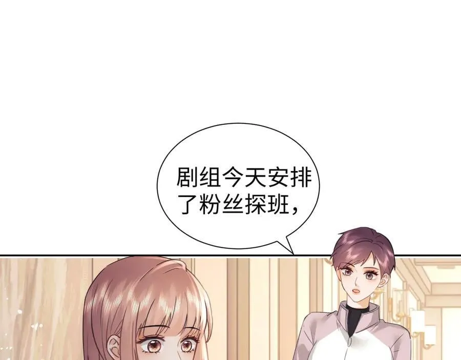 第83话 第6页