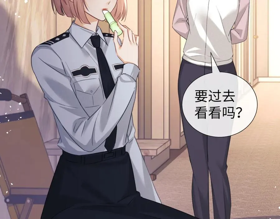 第83话 第7页