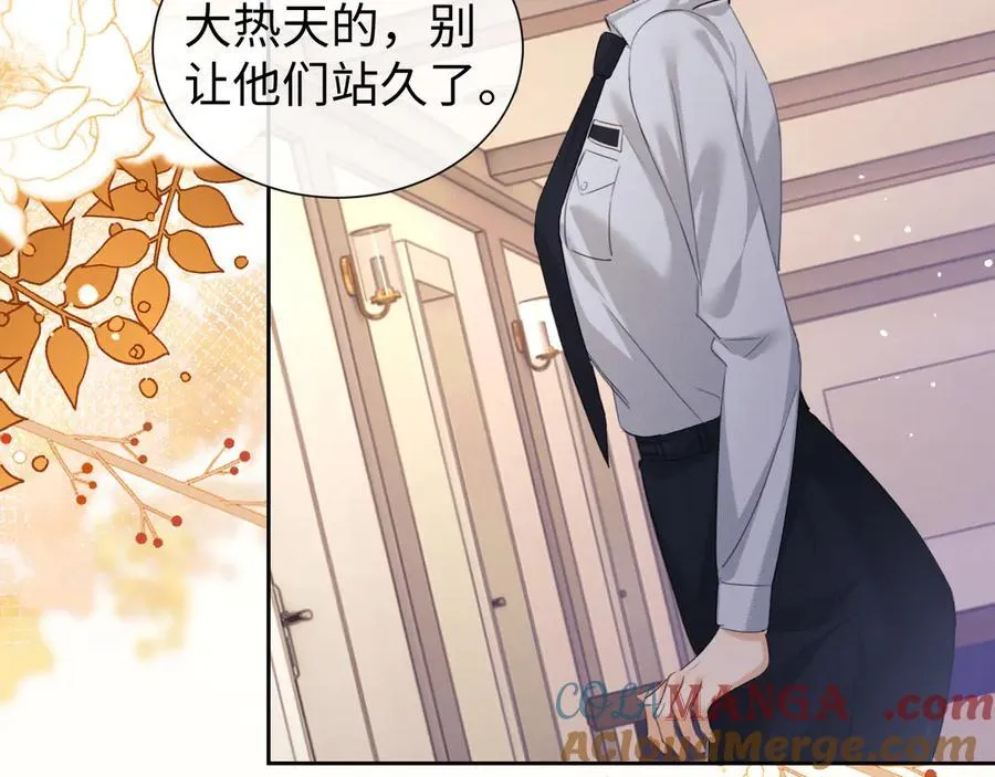 第83话 第9页