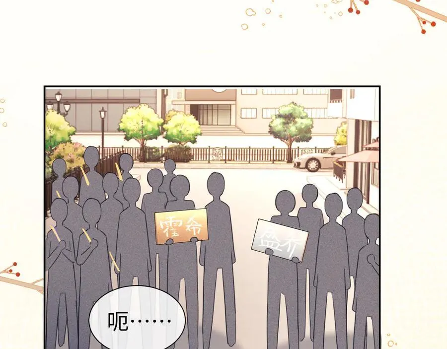 第83话 第10页