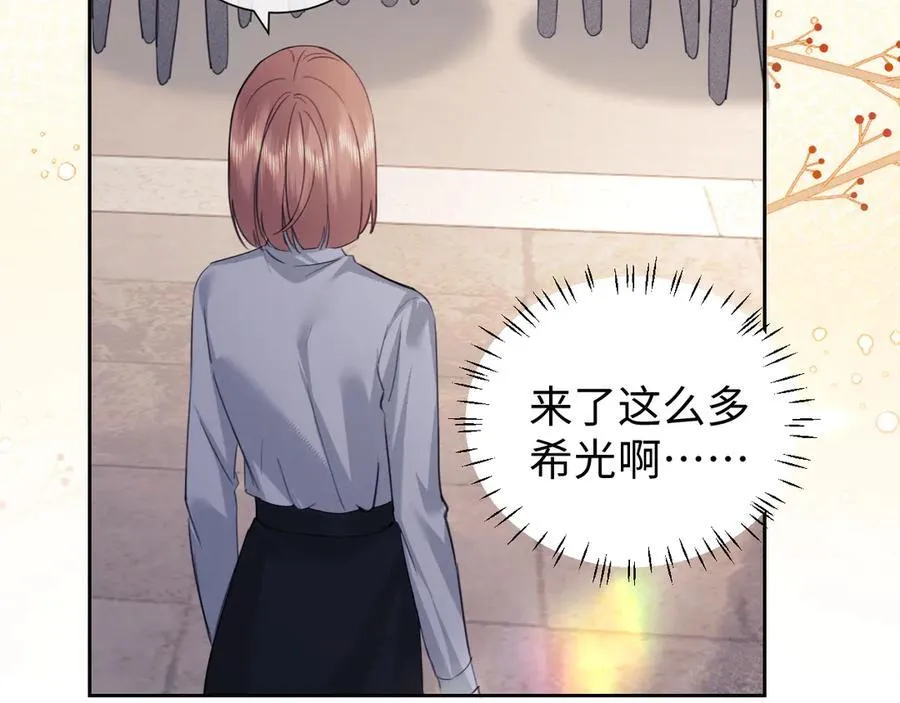 第83话 第11页