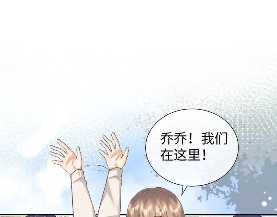 第83话 第12页