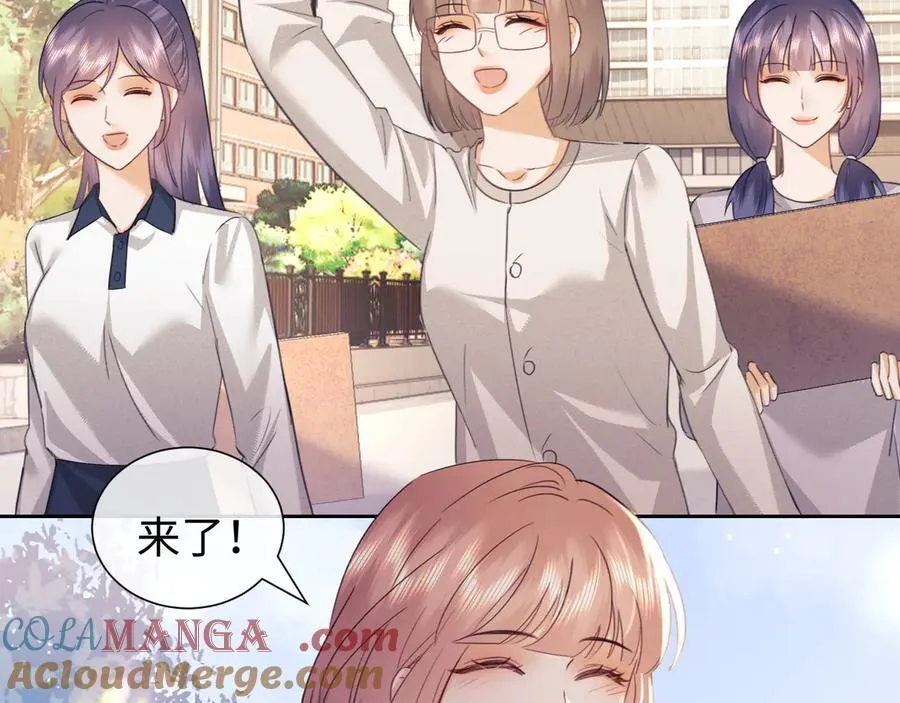 第83话 第13页