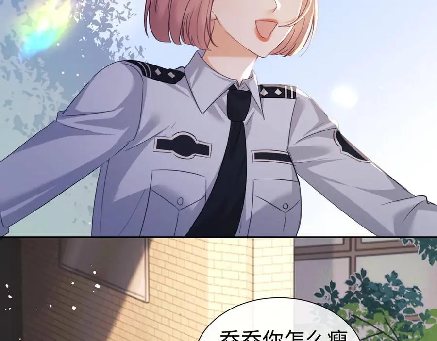 第83话 第14页