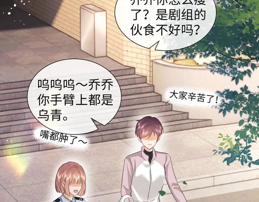 第83话 第15页