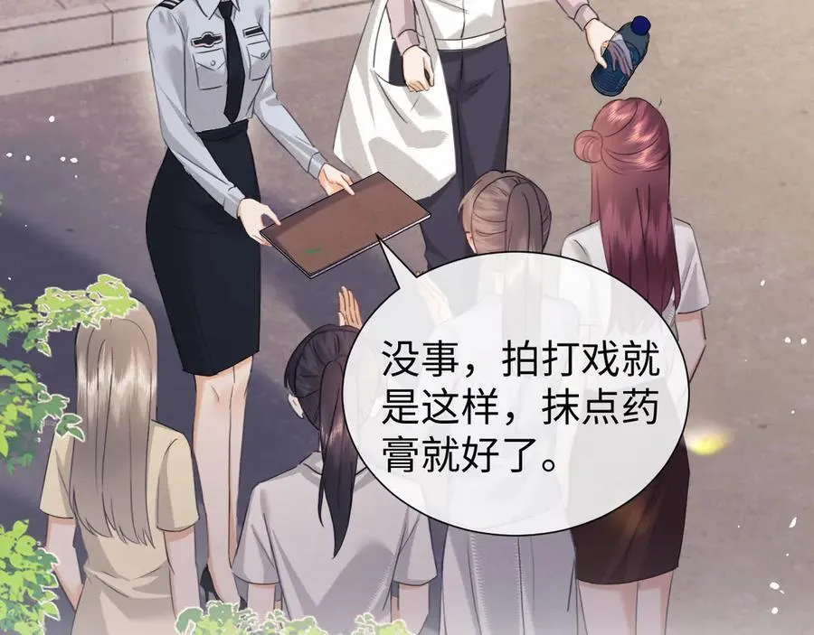 第83话 第16页