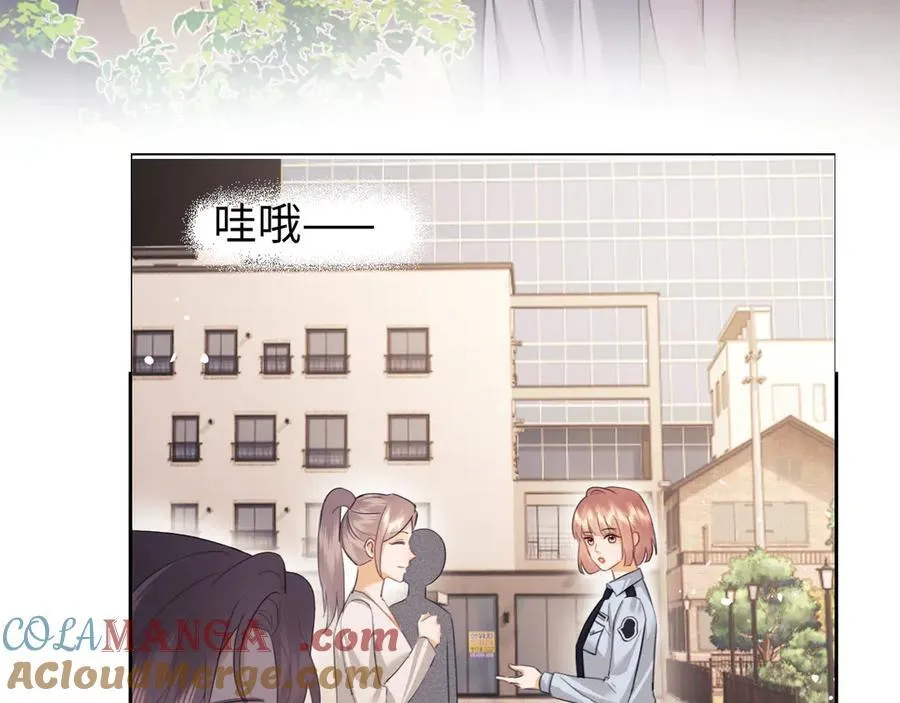 第83话 第17页