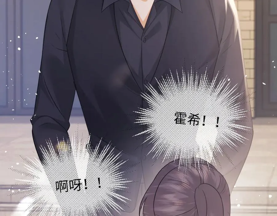 第83话 第20页