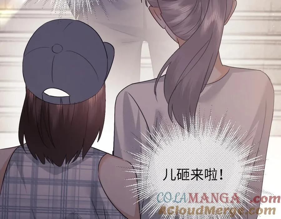 第83话 第21页