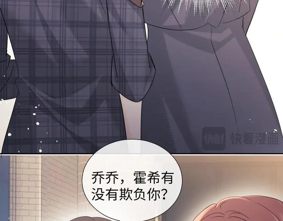 第83话 第22页