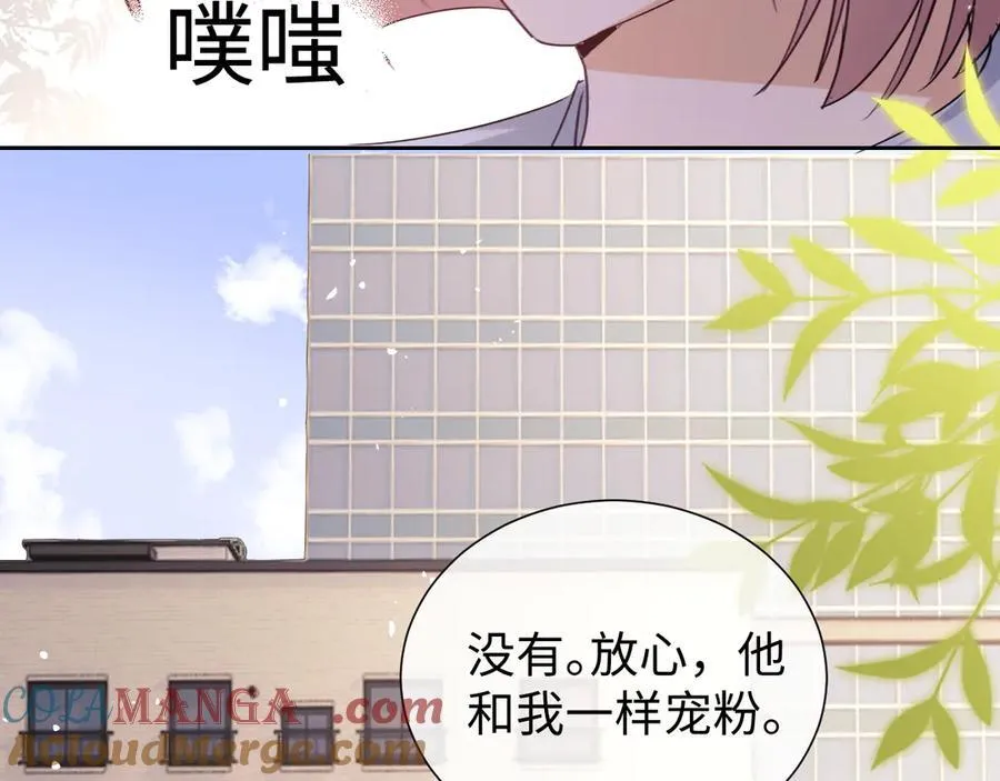 第83话 第25页