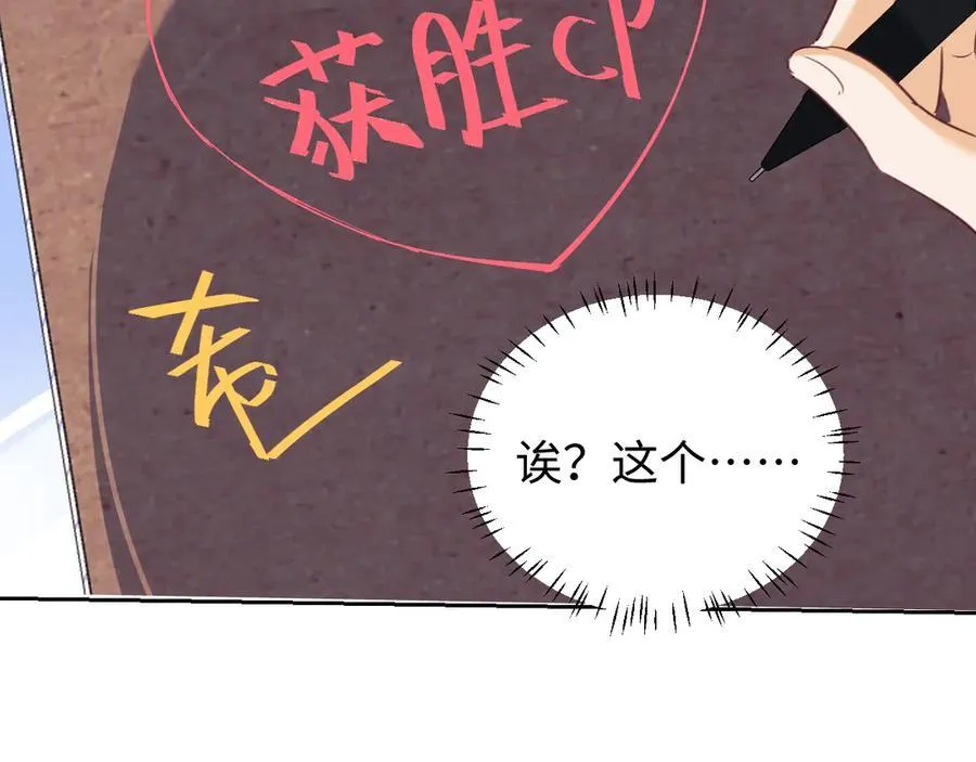 第83话 第30页