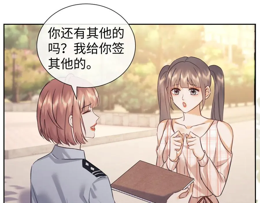 第83话 第31页